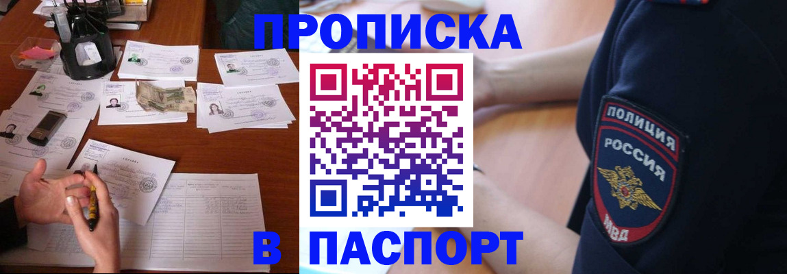 регистрация для школы в Тейково
